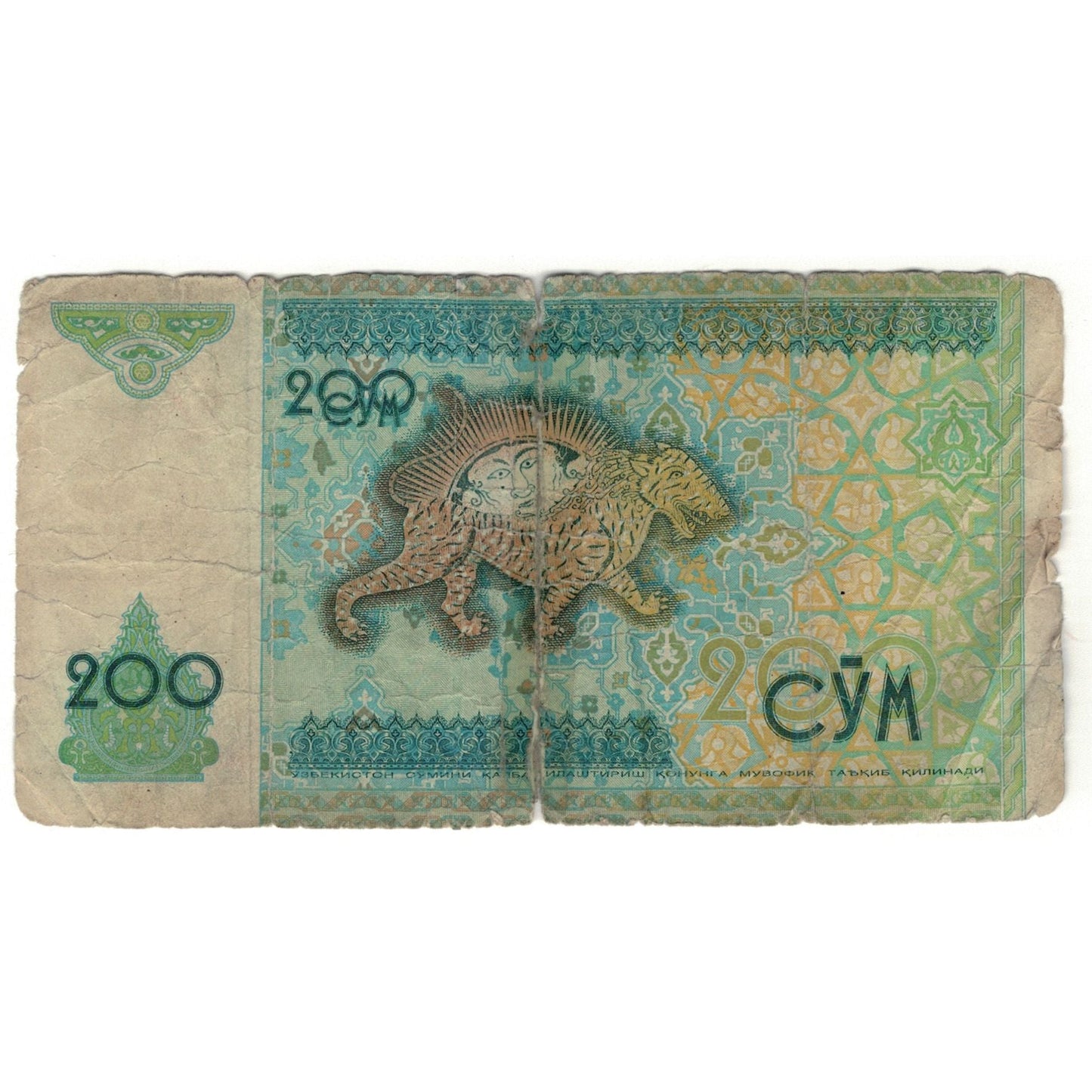 bankovec, 
  
  Uzbekistan, 
  
  200 vsota