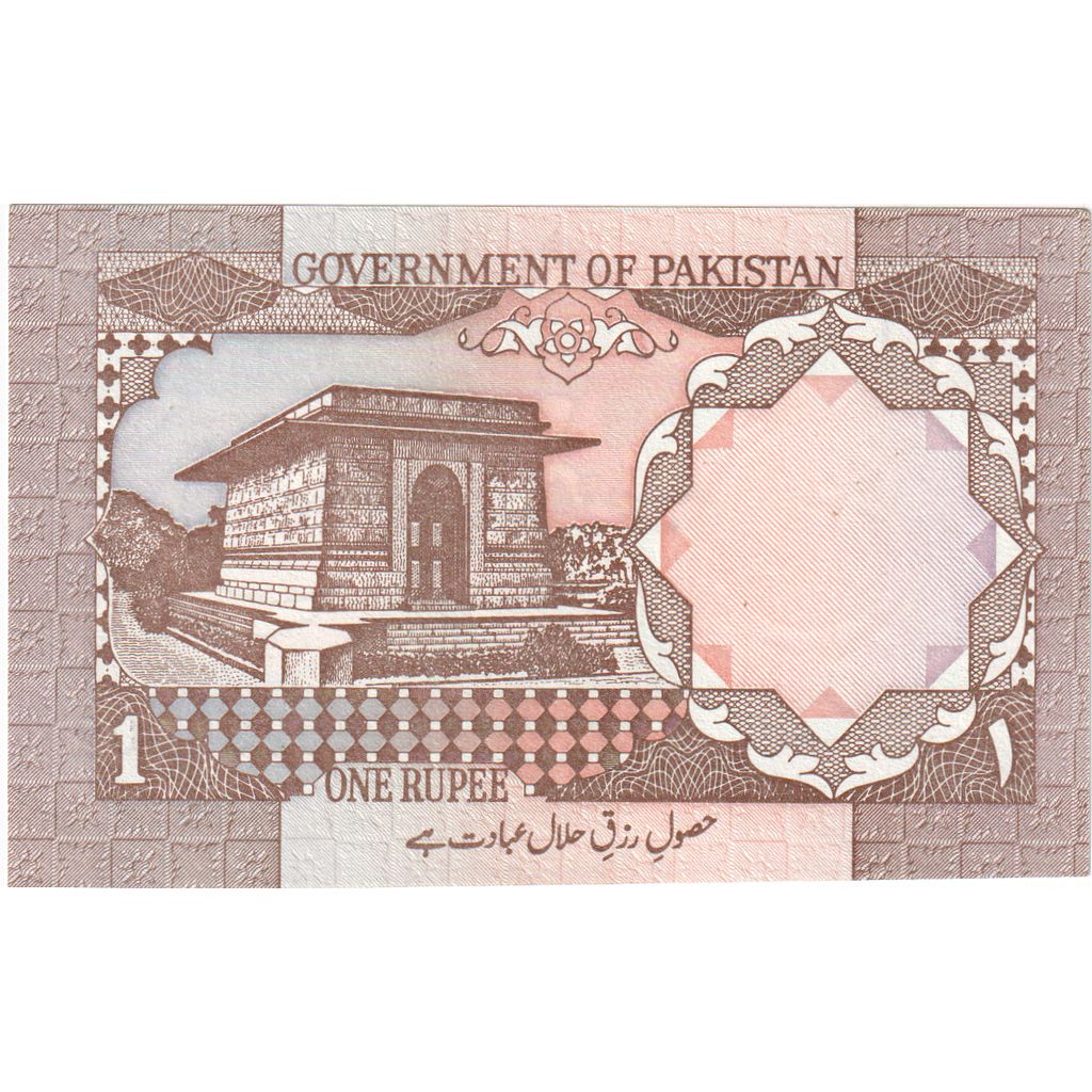 Pakistan, 
  
  1 rupija, 
  
  KM:27b