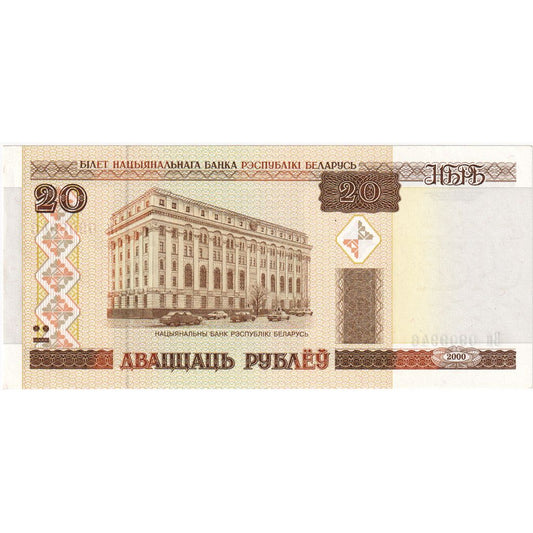 Belorusija, 
  
  20 rubljev, 
  
  2000