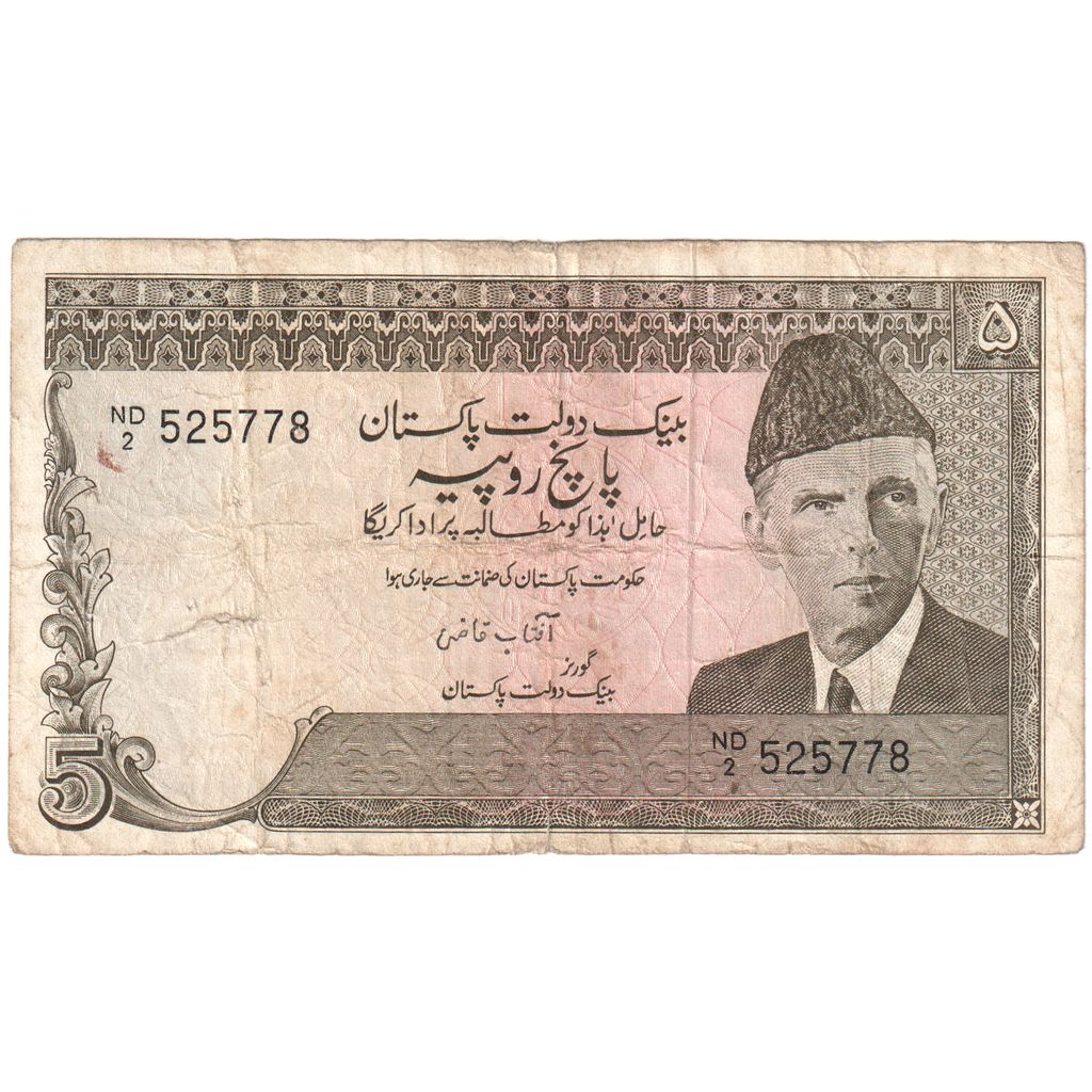 Pakistan, 
  
  5 rupij, 
  
  VF (20-25)