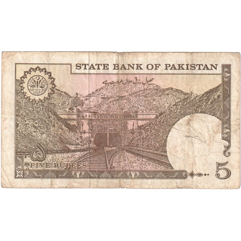 Pakistan, 
  
  5 rupij, 
  
  VF (20-25)