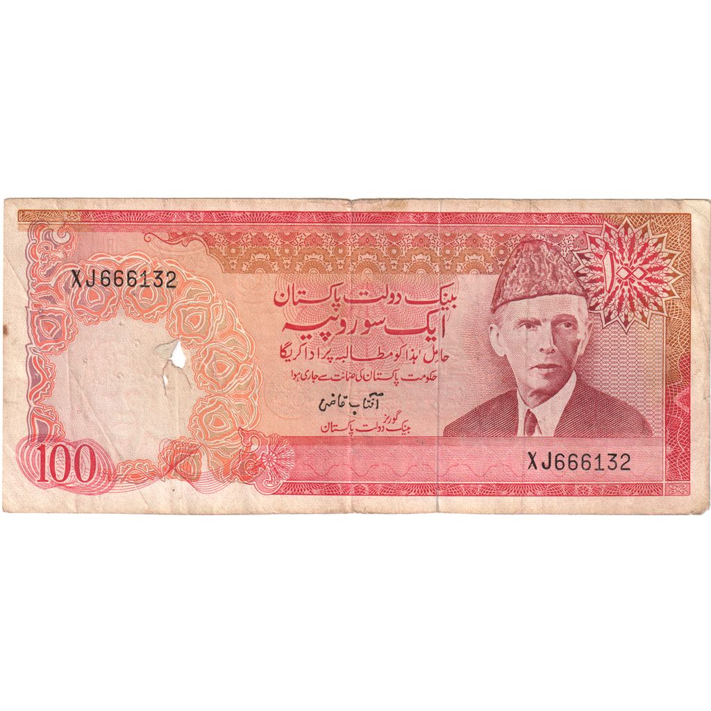 Pakistan, 
  
  100 rupij, 
  
  VG (8-10)