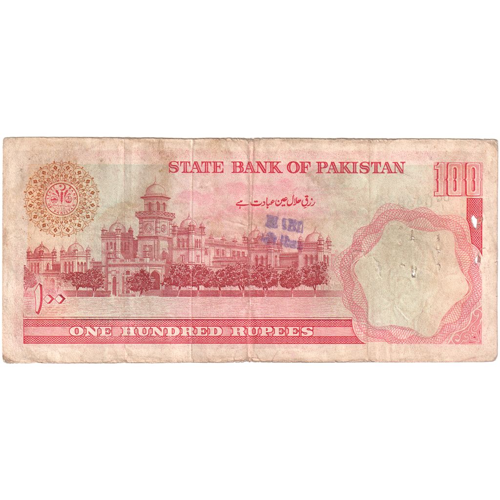 Pakistan, 
  
  100 rupij, 
  
  VF (20-25)