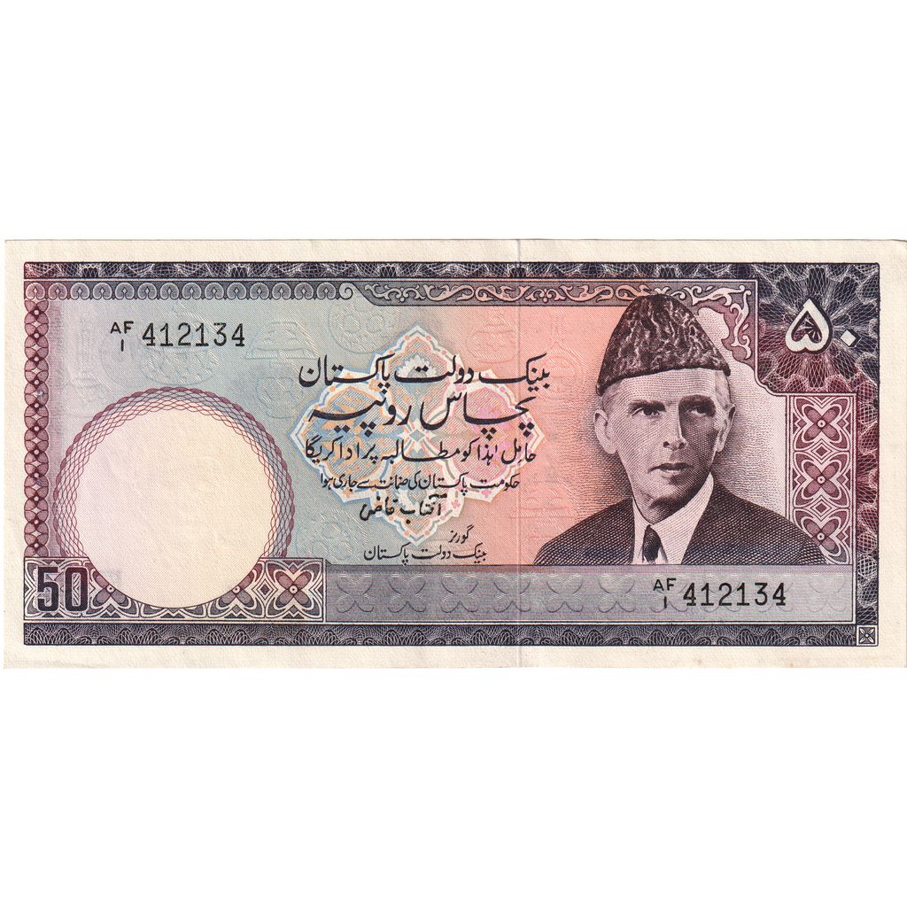 Pakistan, 
  
  50 rupij, 
  
  UNC (60-62)