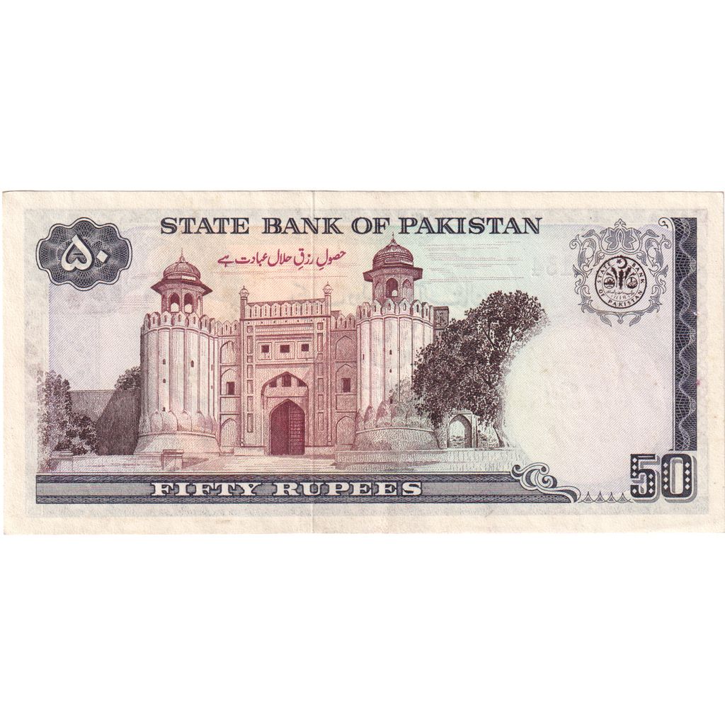 Pakistan, 
  
  50 rupij, 
  
  UNC (60-62)