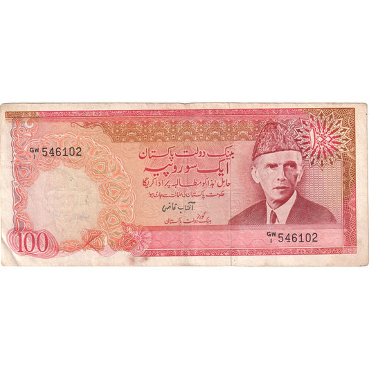 Pakistan, 
  
  100 rupij, 
  
  VF (30-35)