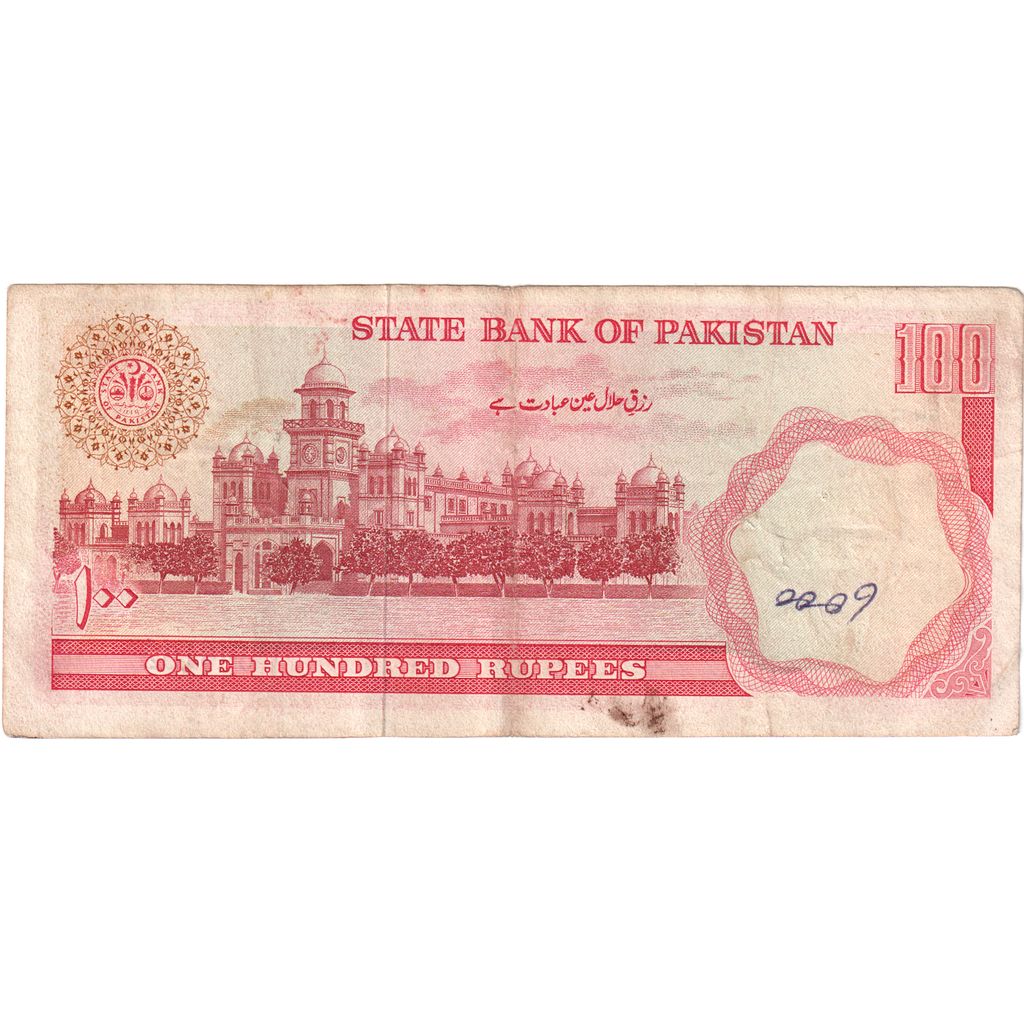 Pakistan, 
  
  100 rupij, 
  
  VF (30-35)