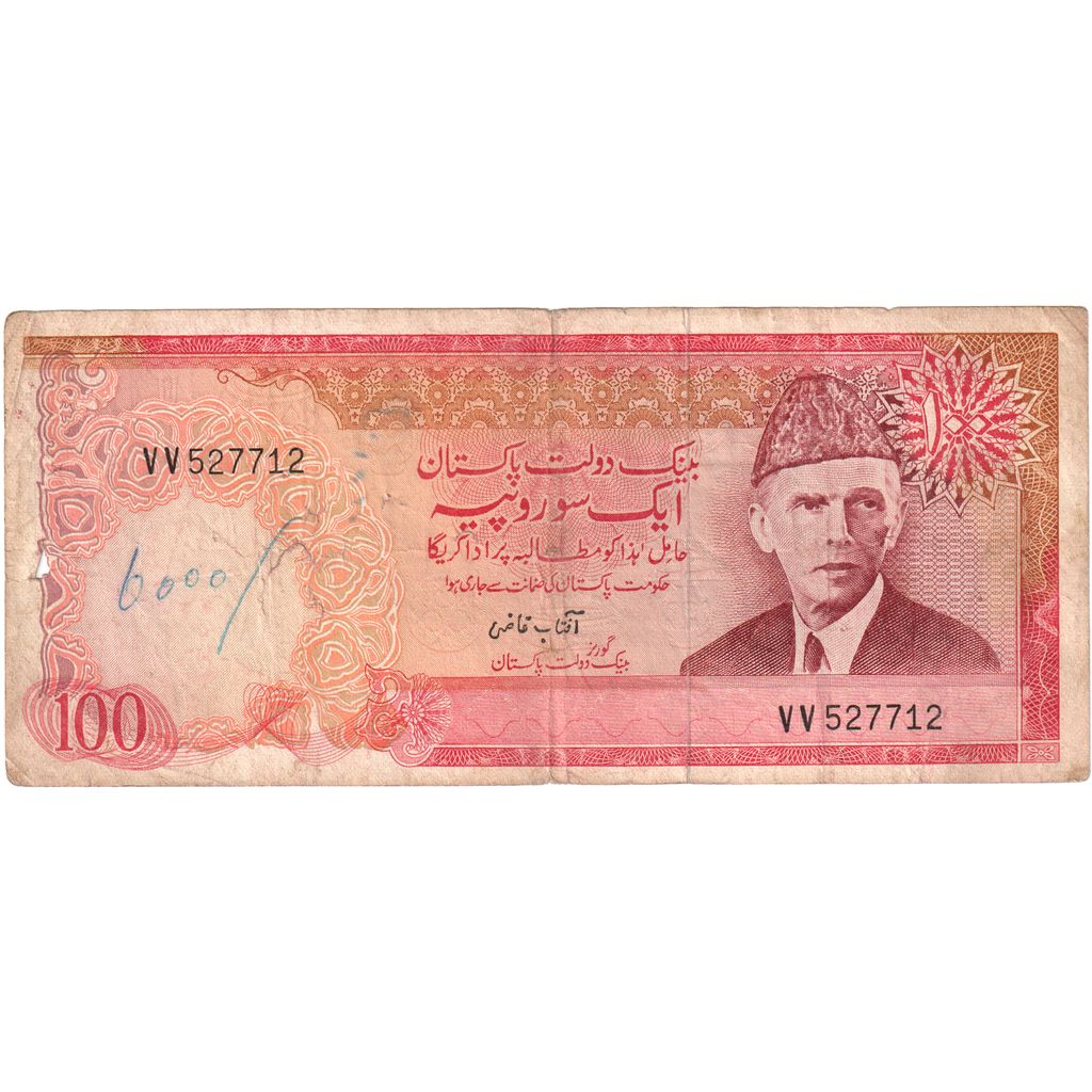 Pakistan, 
  
  100 rupij, 
  
  F (12-15)