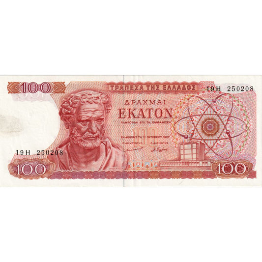 Grčija, 
  
  100 drahmajev, 
  
  1967-10-01