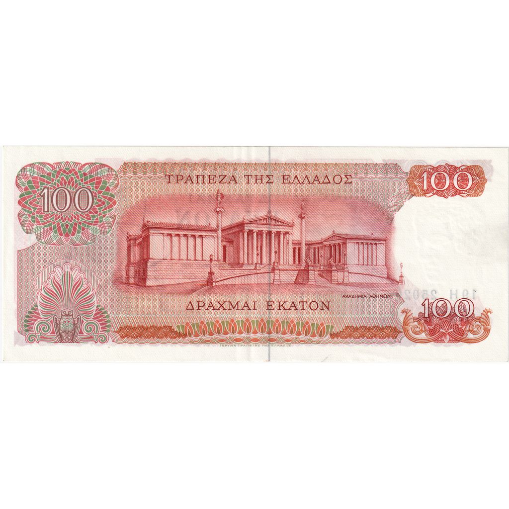 Grčija, 
  
  100 drahmajev, 
  
  1967-10-01