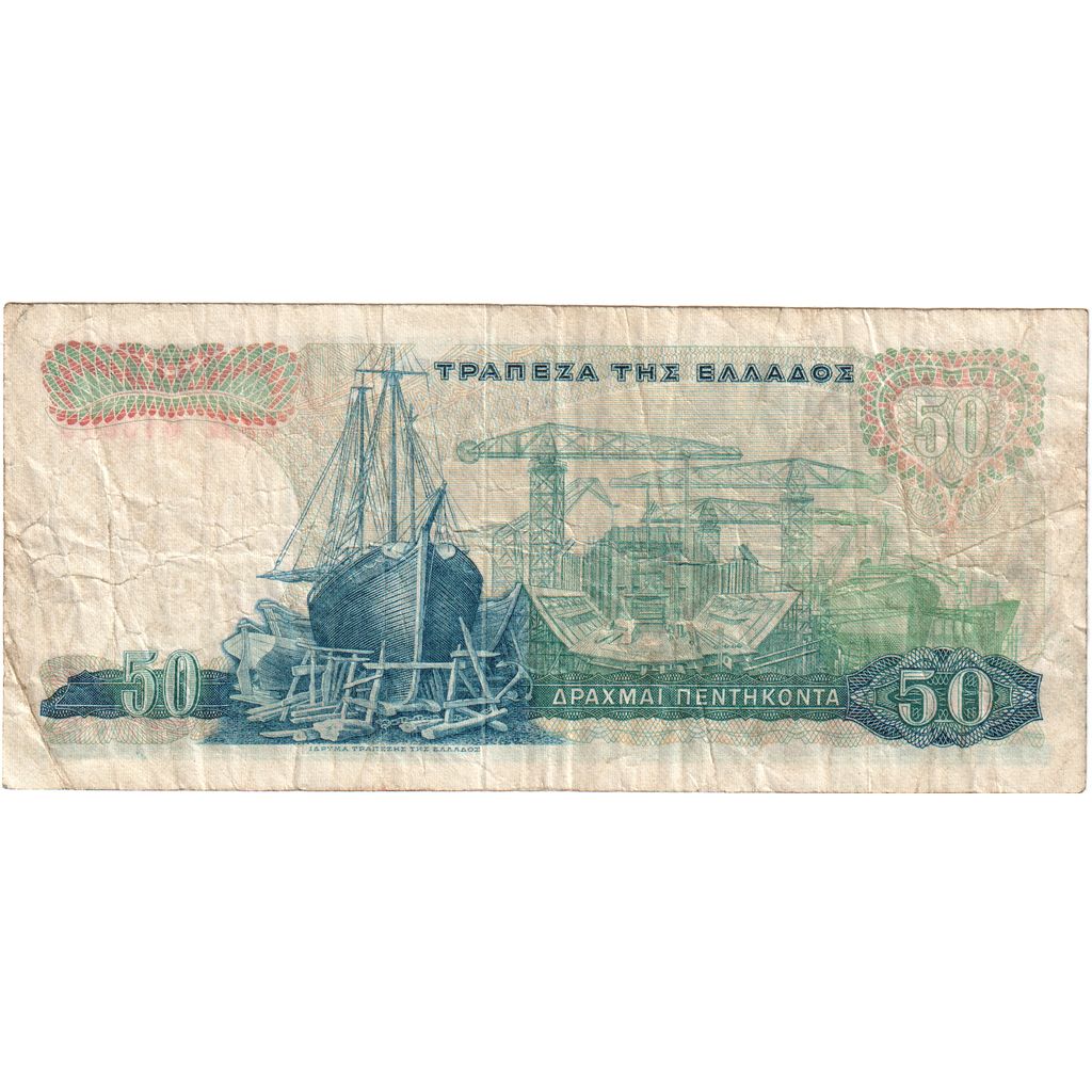 Grčija, 
  
  50 drahmajev, 
  
  1964-10-01