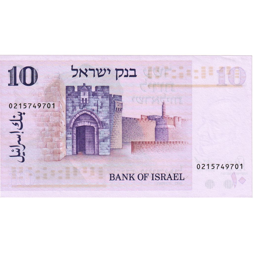 Izrael, 
  
  10 Lirot, 
  
  1973