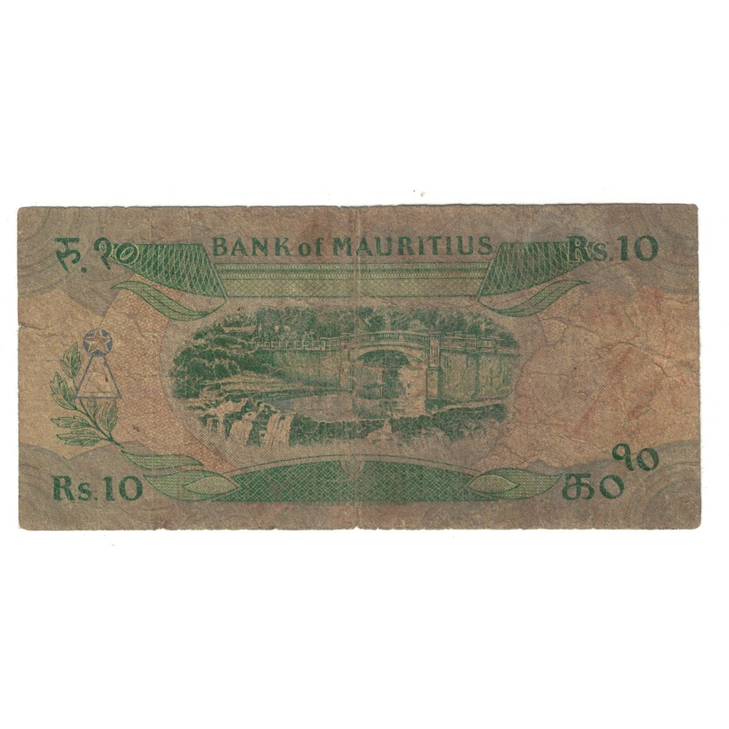 bankovec, 
  
  Mauritius, 
  
  10 rupij