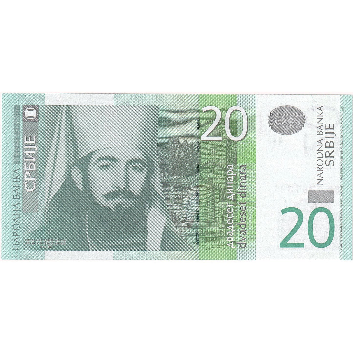 Srbija, 
  
  20 dinarjev, 
  
  2013