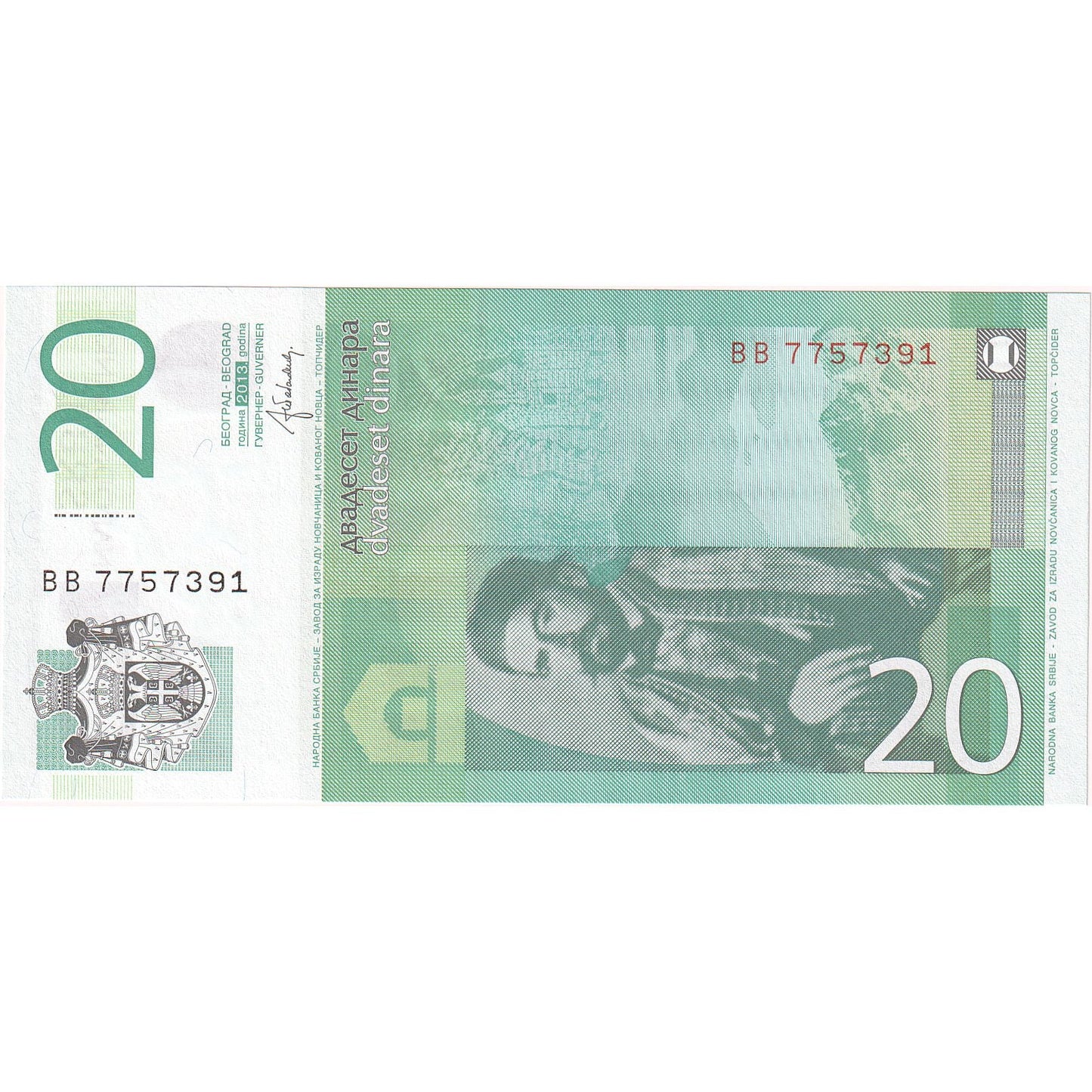 Srbija, 
  
  20 dinarjev, 
  
  2013