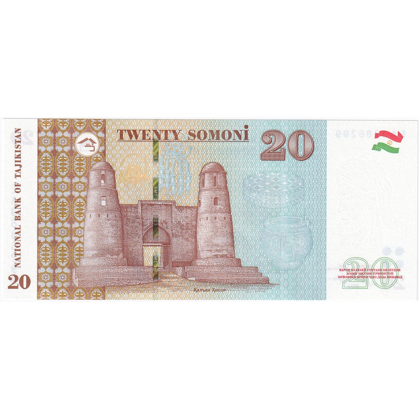 Tadžikistan, 
  
  20 somonijev, 
  
  2021