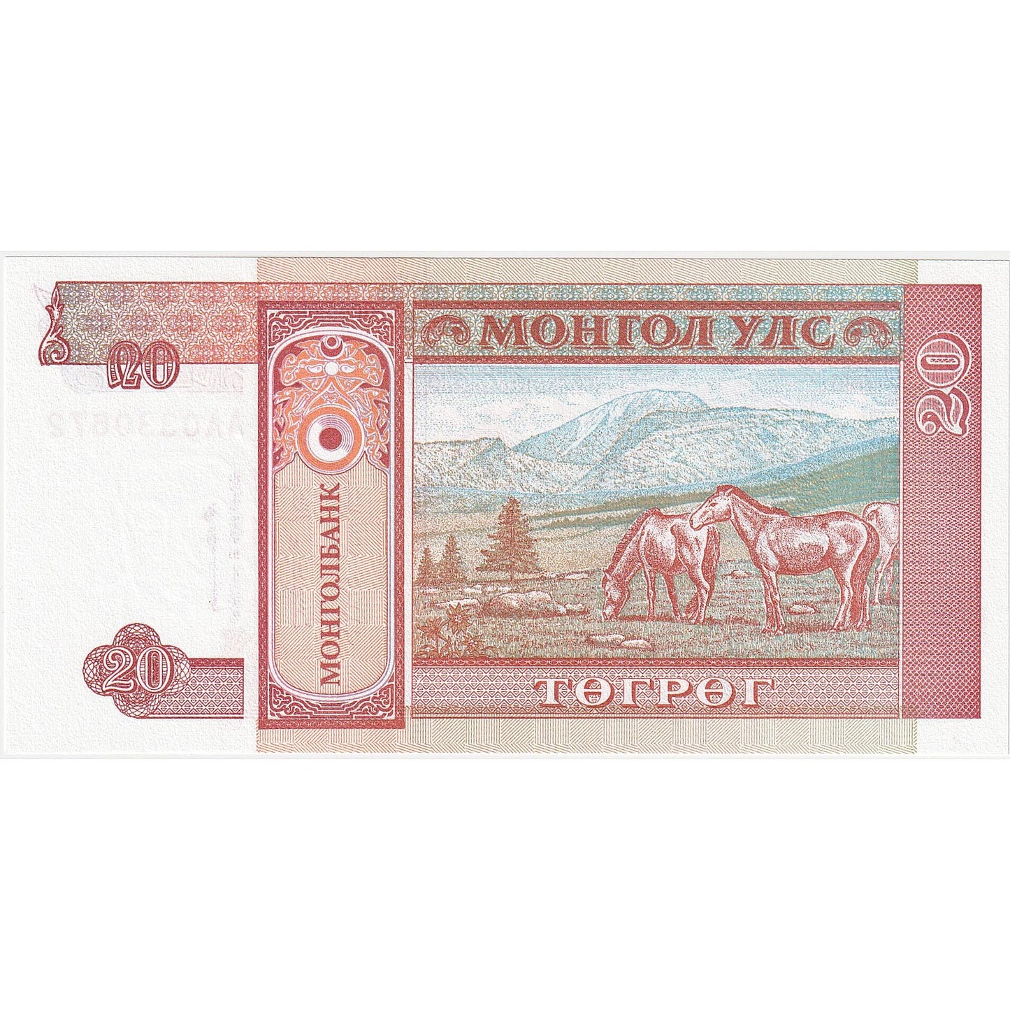 Mongolija, 
  
  20 Tugrik, 
  
  KM: 55