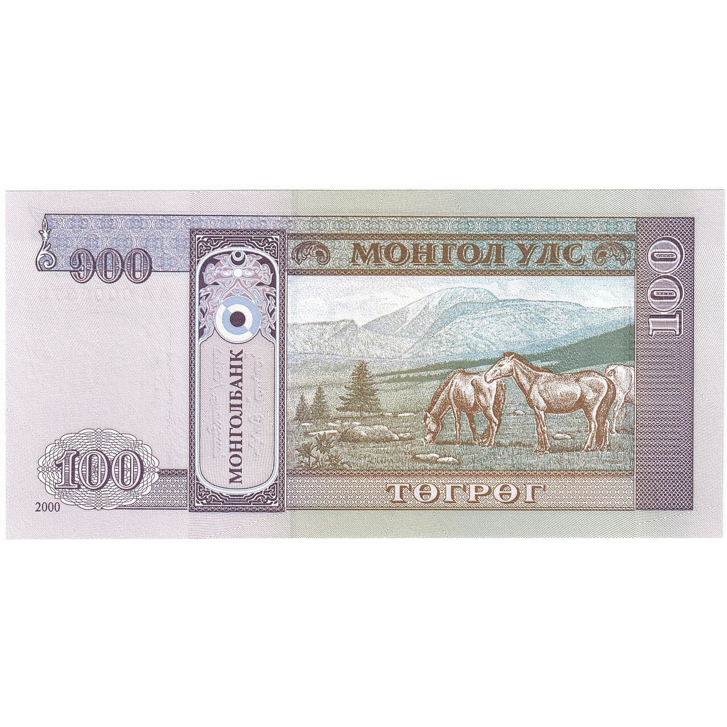 Mongolija, 
  
  100 tugrik, 
  
  KM: 57