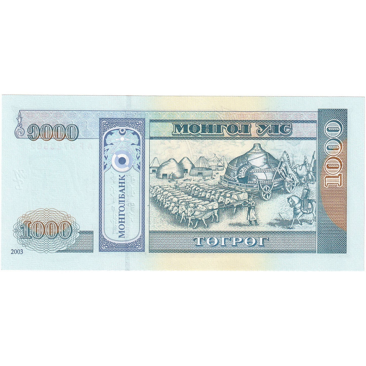 Mongolija, 
  
  1000 tugrik, 
  
  2003