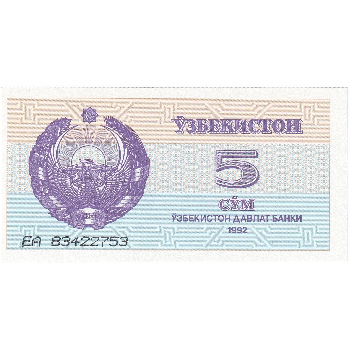 Uzbekistan, 
  
  5 vsota, 
  
  1992-1993