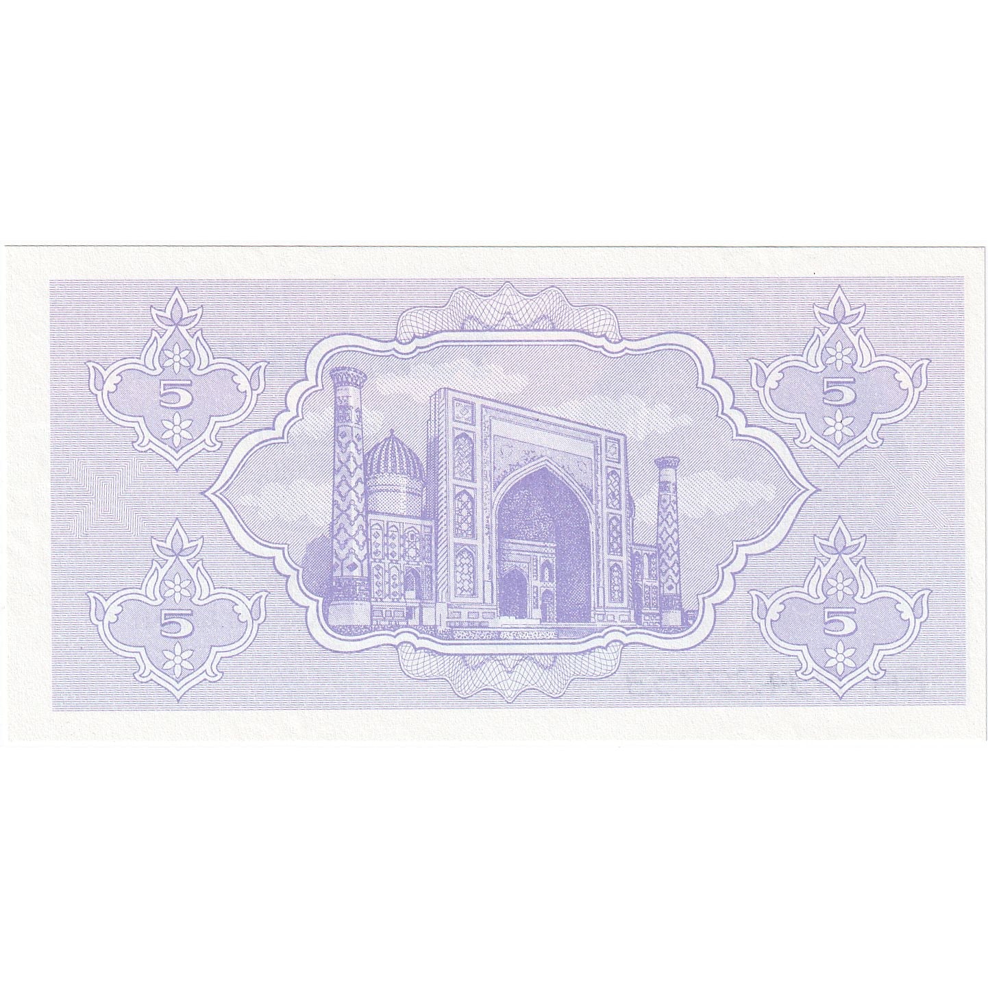 Uzbekistan, 
  
  5 vsota, 
  
  1992-1993