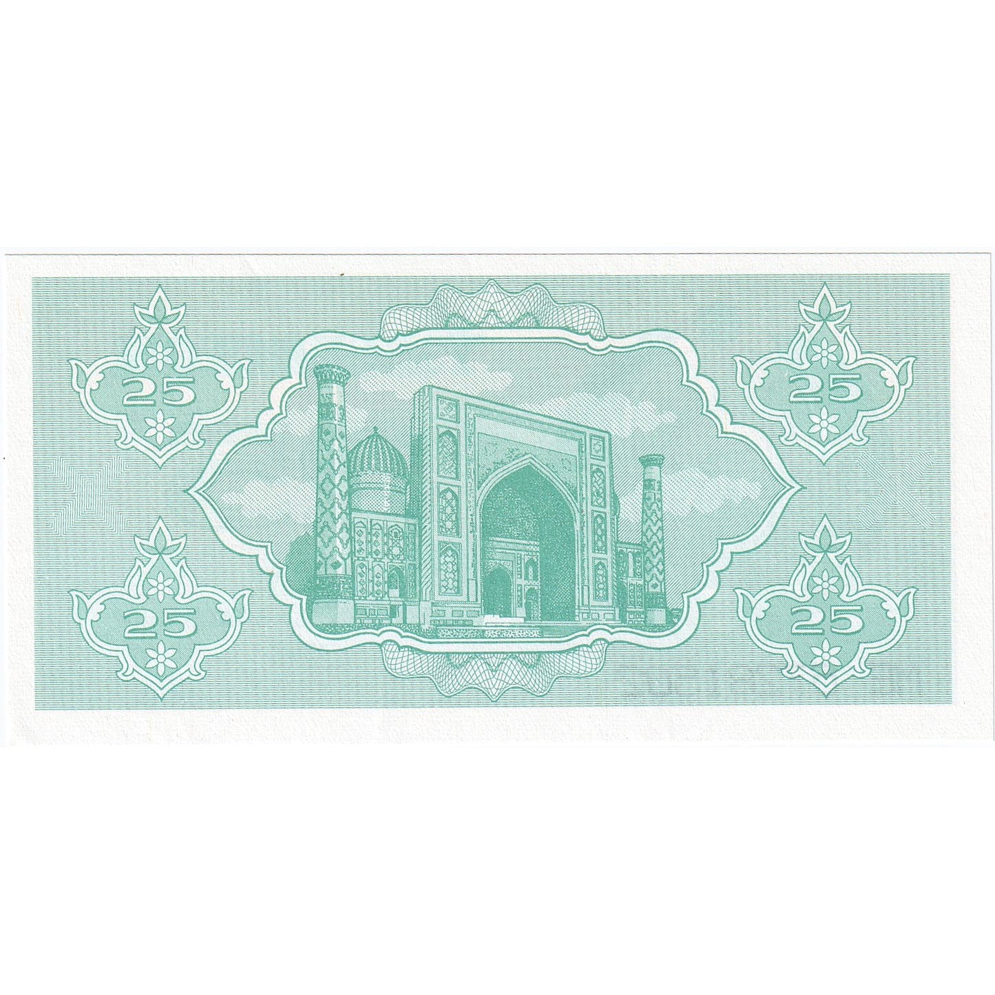 Uzbekistan, 
  
  25 vsota, 
  
  1992-1993