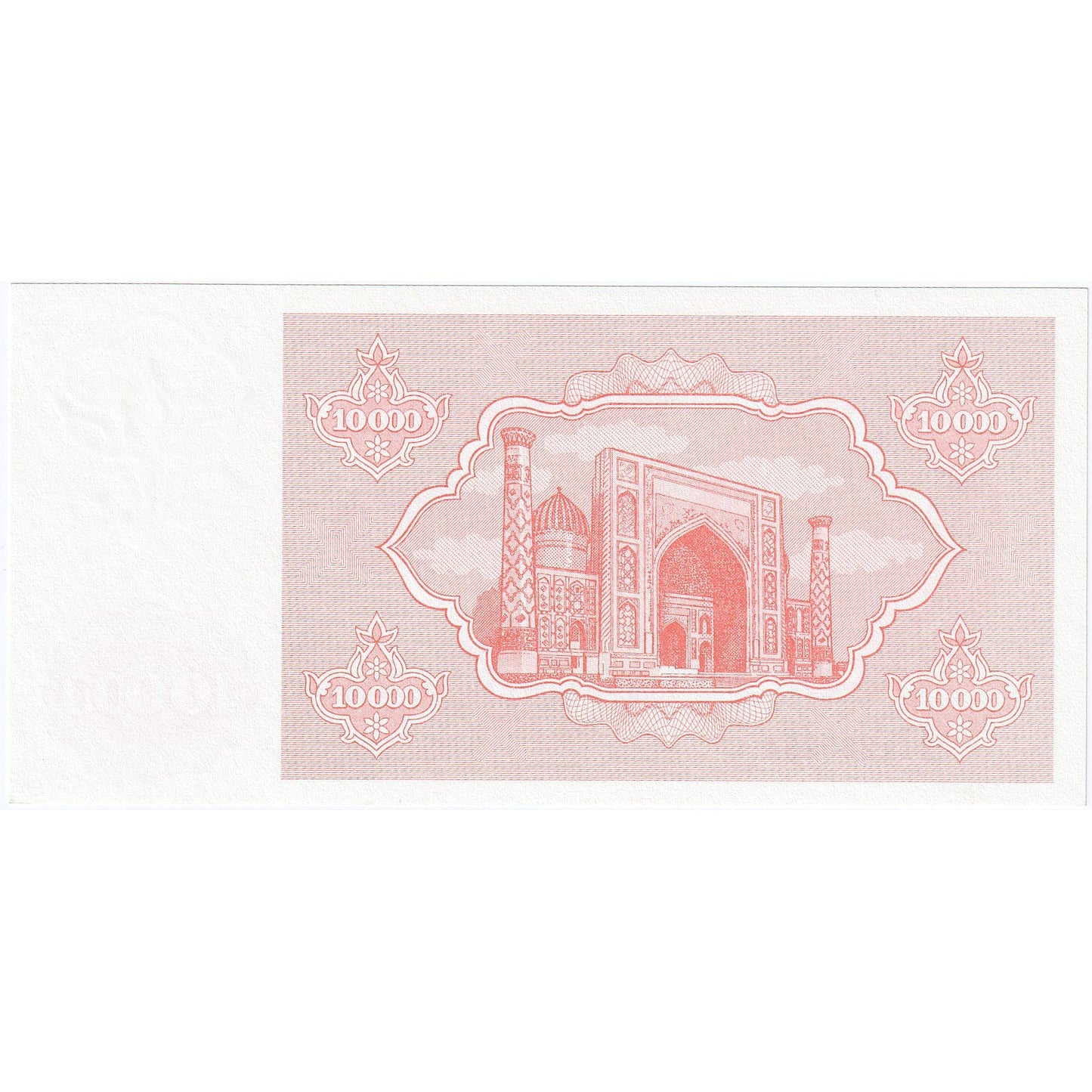 Uzbekistan, 
  
  10, 
  
  000 vsota