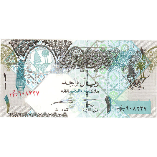 Katar, 
  
  1 rial, 
  
  KM:20