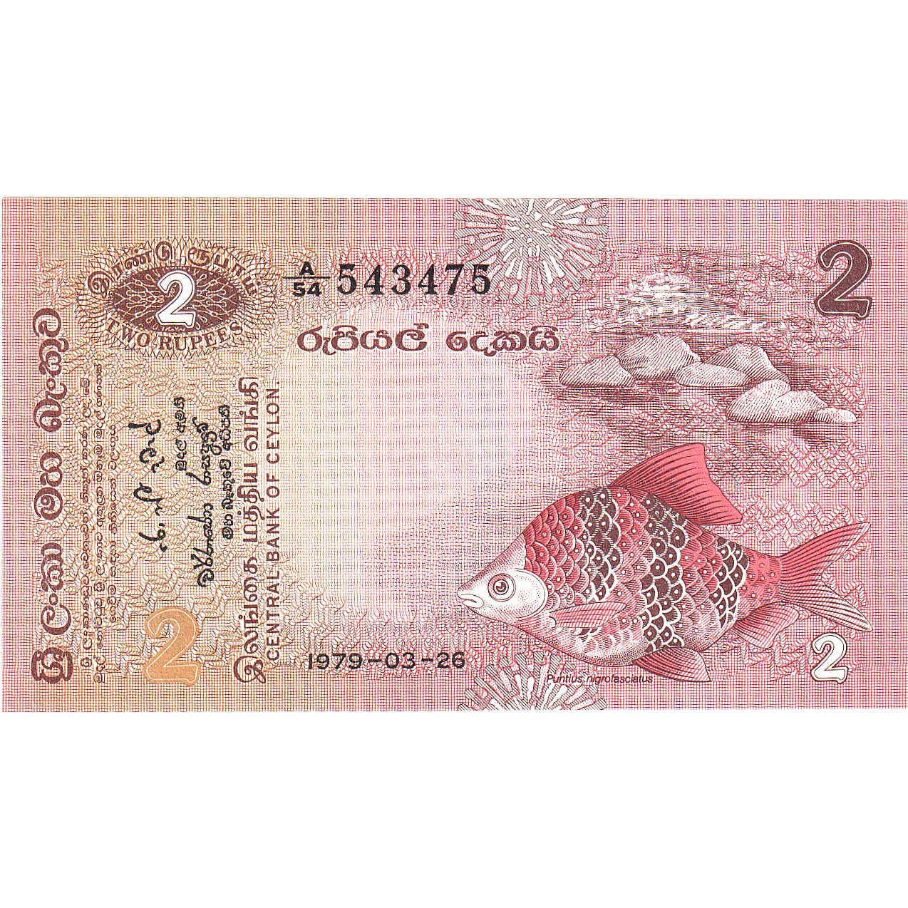 Šrilanka, 
  
  2 rupiji, 
  
  1979