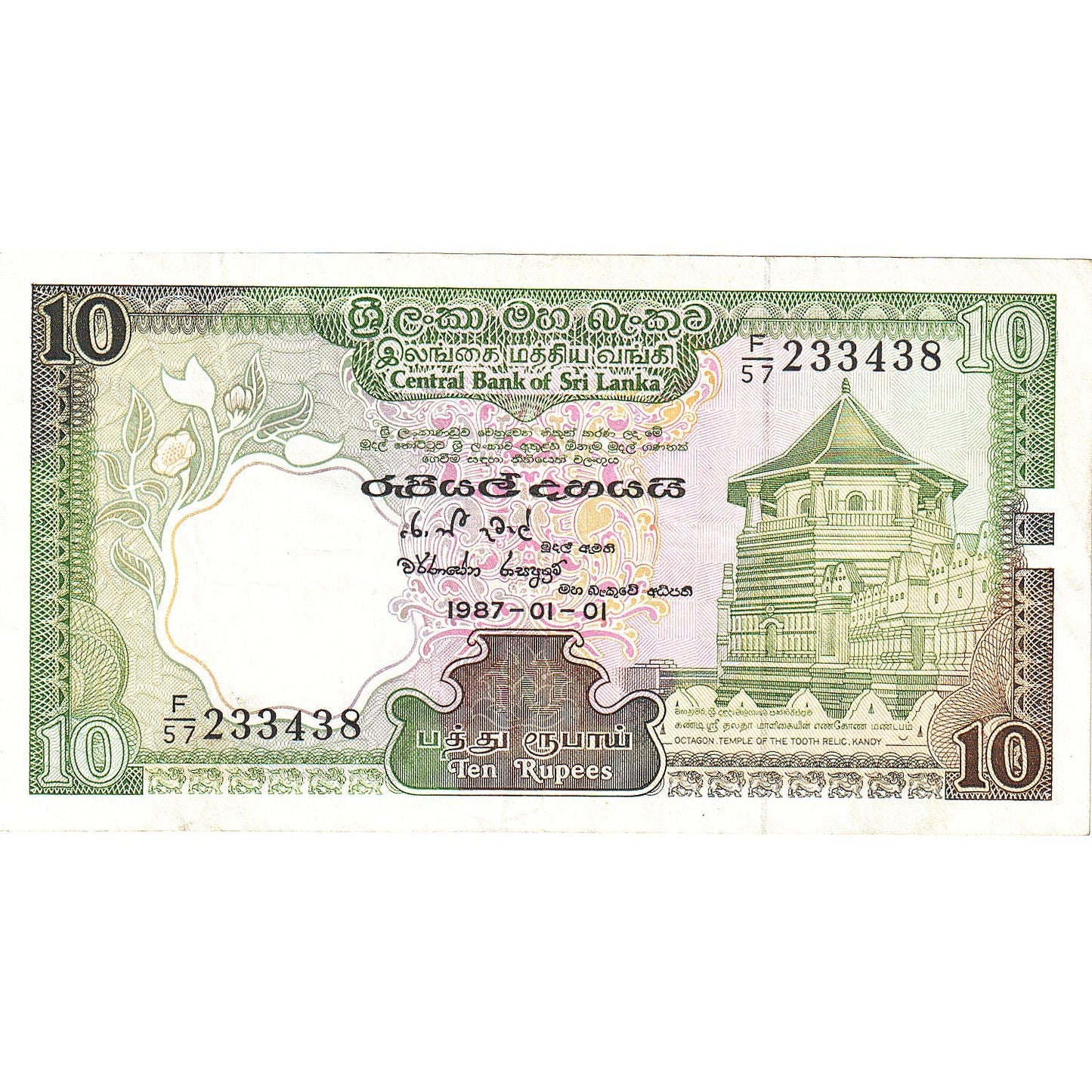 Šrilanka, 
  
  10 rupij, 
  
  1987