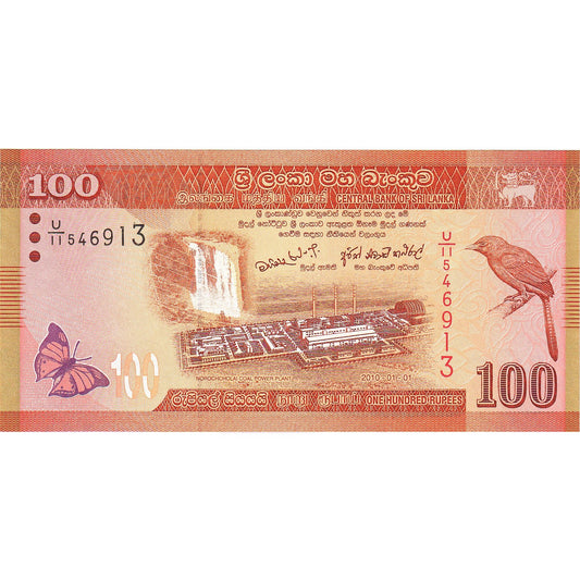 Šrilanka, 
  
  100 rupij, 
  
  2010