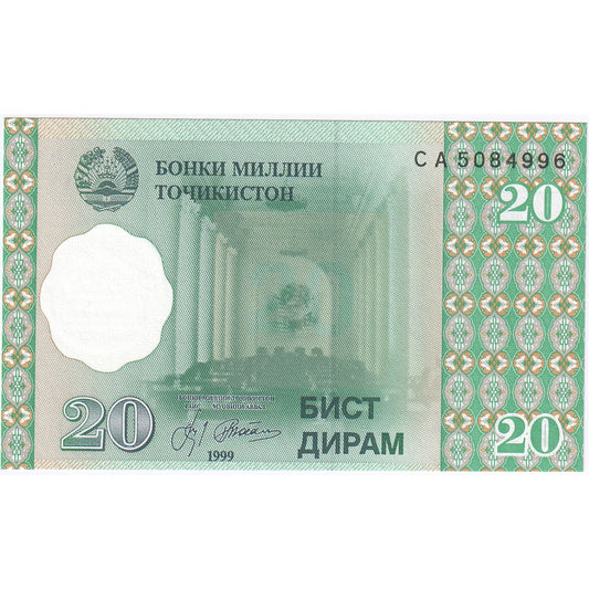 Tadžikistan, 
  
  20 diram, 
  
  1999