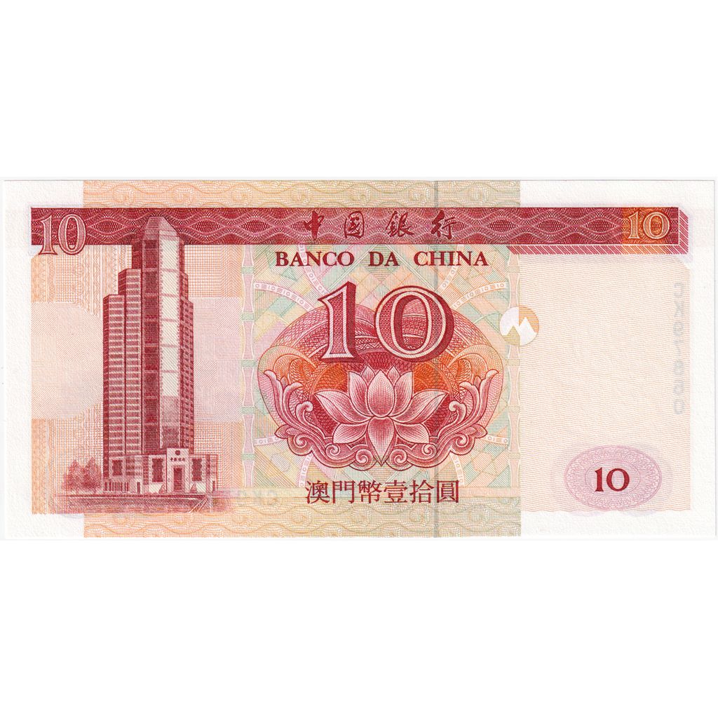 Macau, 
  
  10 patak, 
  
  2001