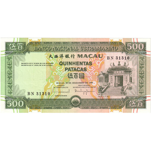 Macau, 
  
  500 patak, 
  
  1999-12-20