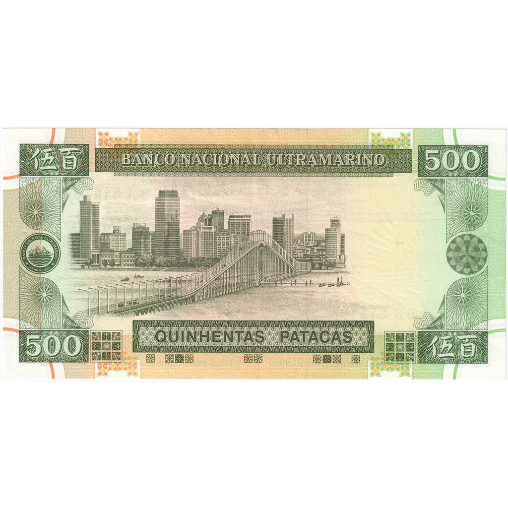 Macau, 
  
  500 patak, 
  
  1999-12-20