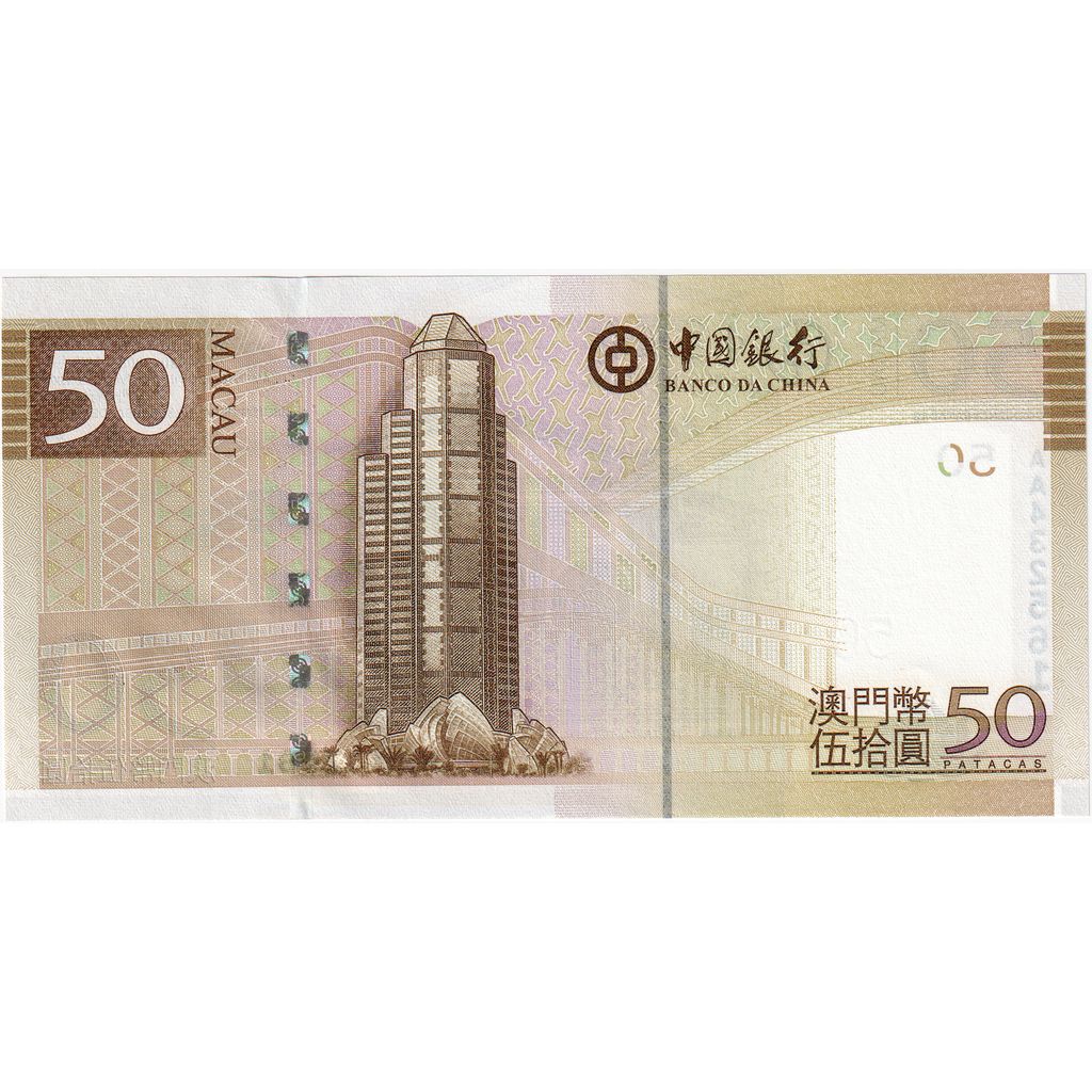 Macau, 
  
  50 patak, 
  
  2008