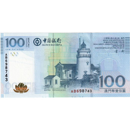 Macau, 
  
  100 patak, 
  
  2008