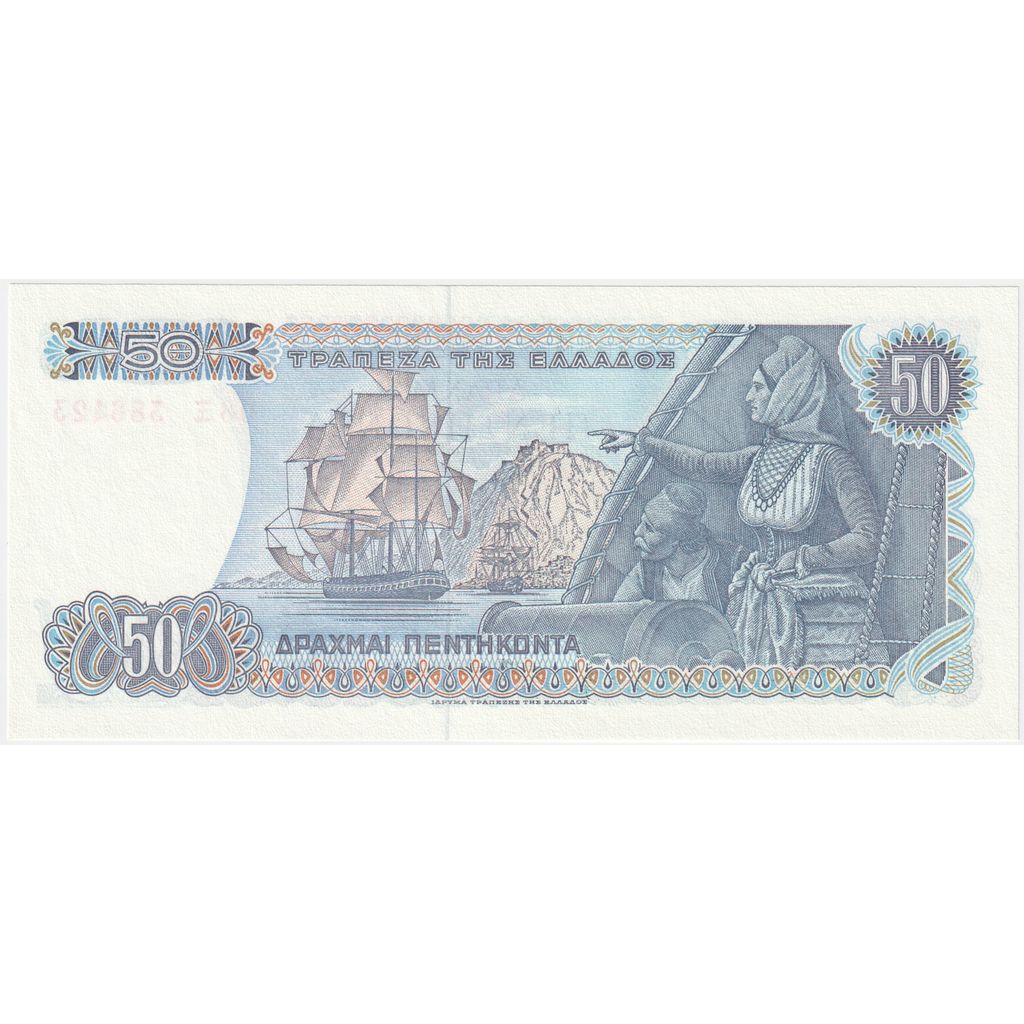 Grčija, 
  
  50 drahmajev, 
  
  1978