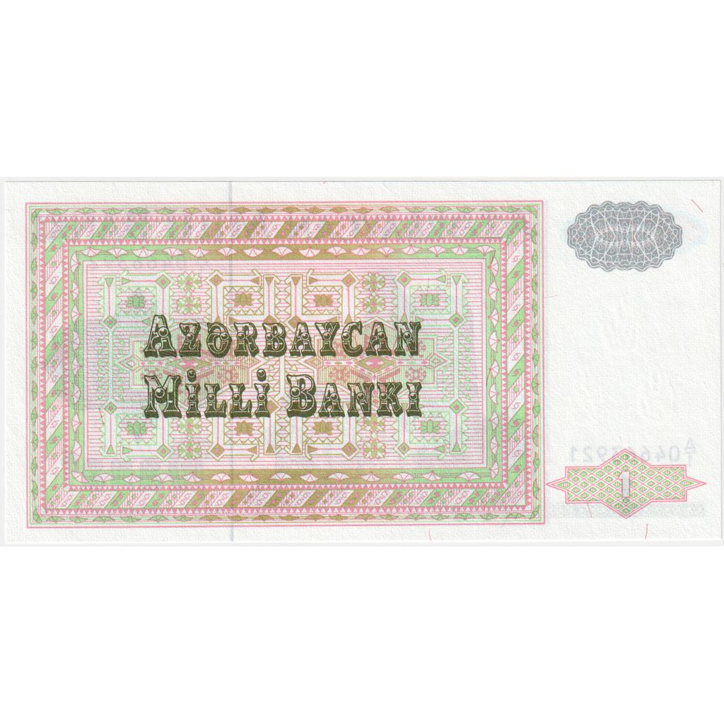 Azerbajdžan, 
  
  1 manat, 
  
  Brez datuma (1992)