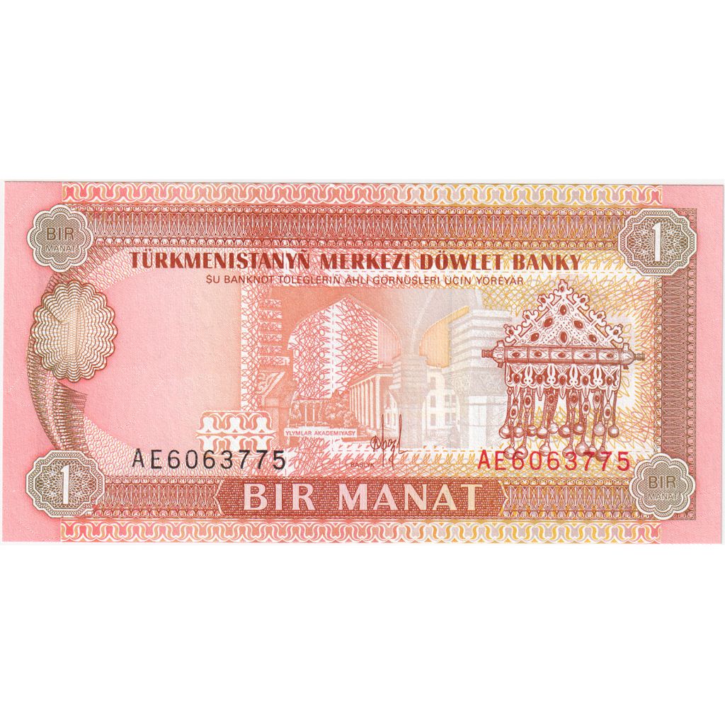 Turkmanistan, 
  
  1 manat, 
  
  KM:1