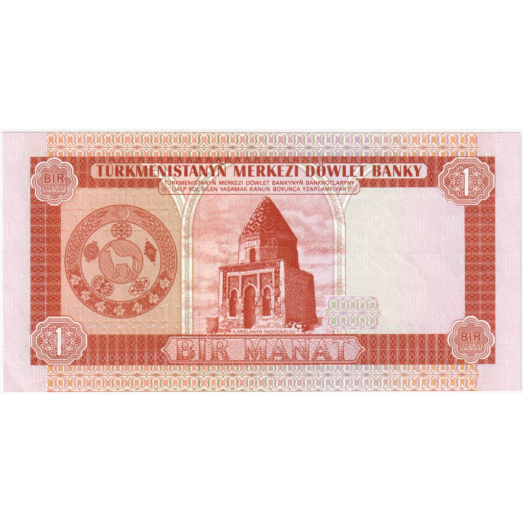 Turkmanistan, 
  
  1 manat, 
  
  KM:1