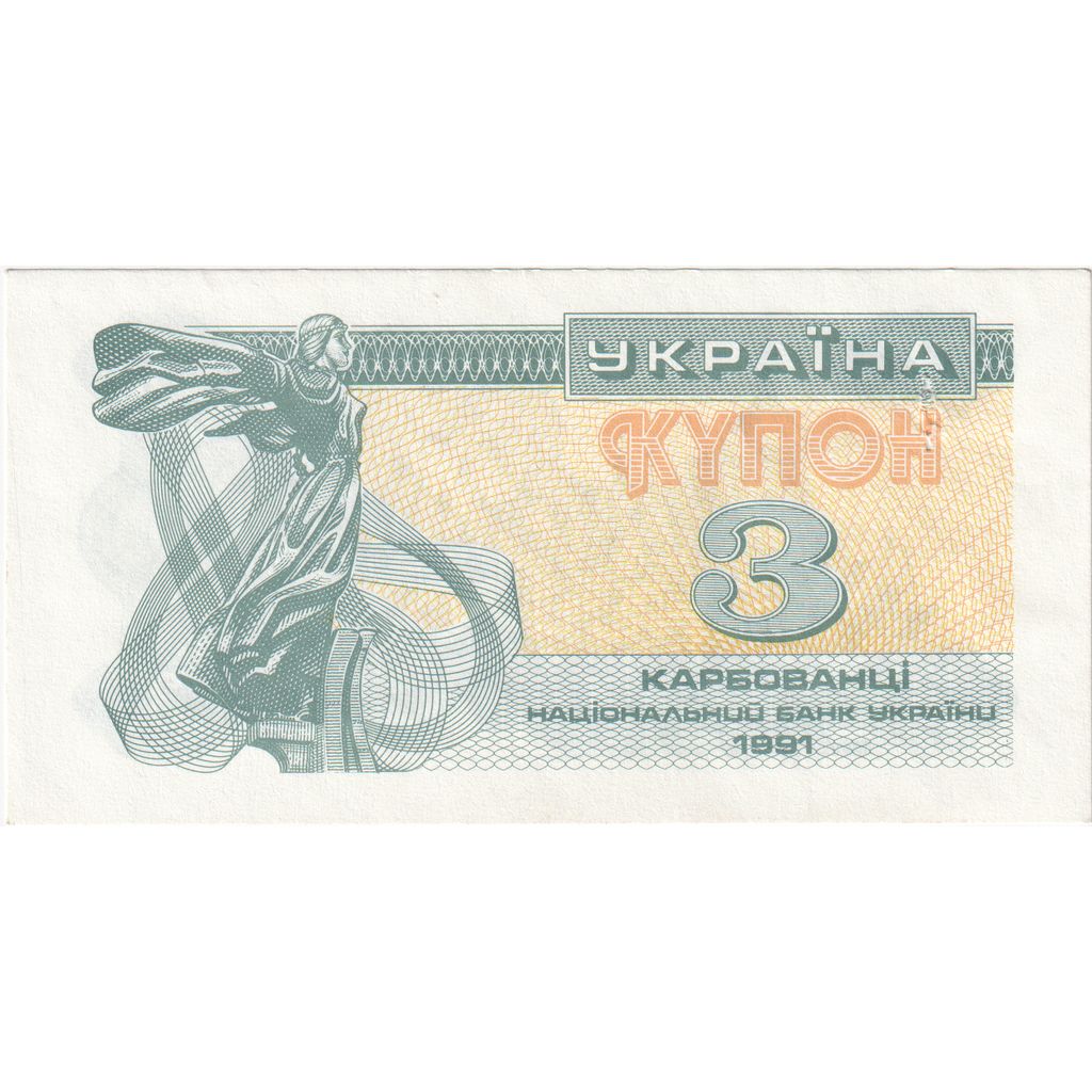 Ukrajina, 
  
  3 Karbovanci, 
  
  1991