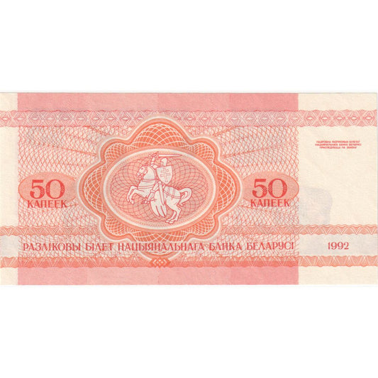 Belorusija, 
  
  50 Kapeek, 
  
  1992-1996