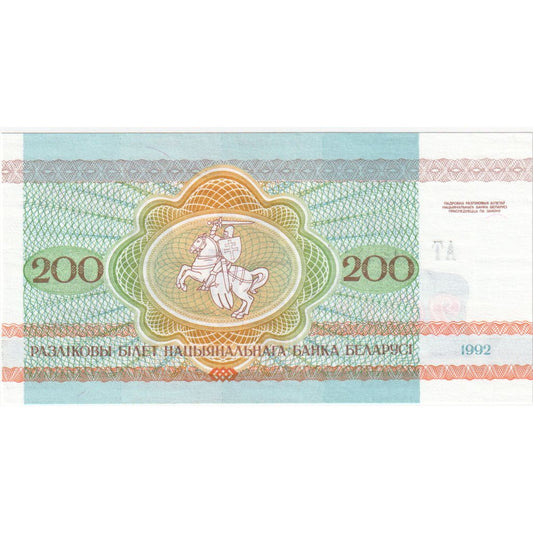 Belorusija, 
  
  200 rubljev, 
  
  1992