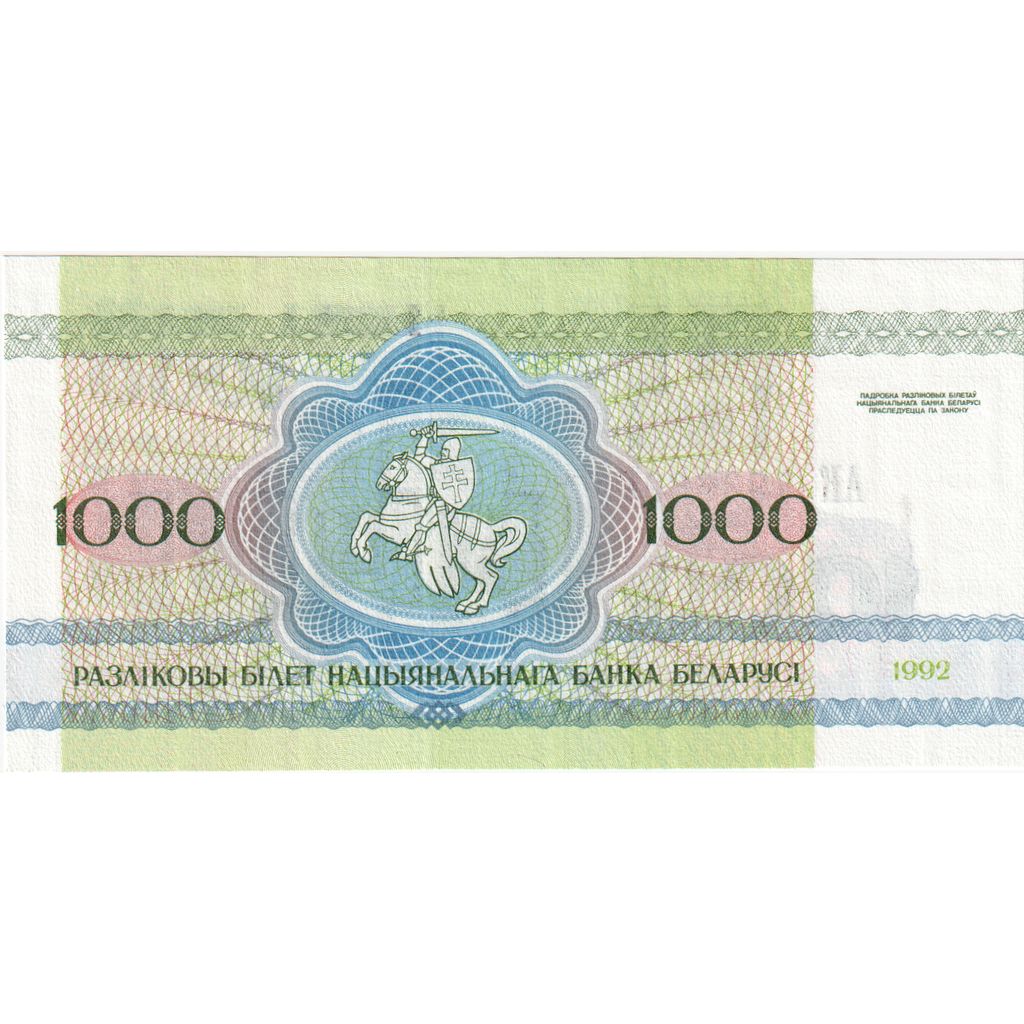 Belorusija, 
  
  1000 rubljev, 
  
  1992