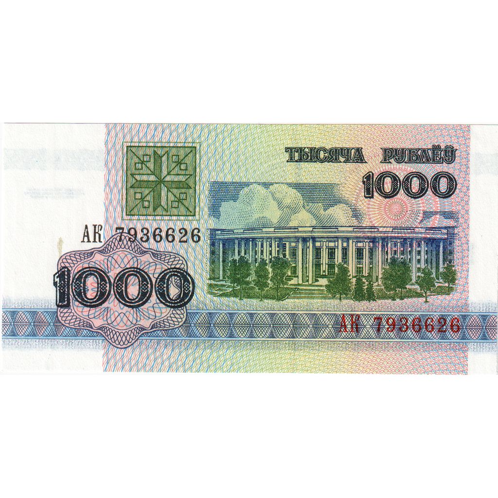 Belorusija, 
  
  1000 rubljev, 
  
  1992