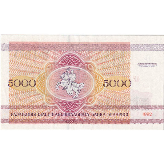 Belorusija, 
  
  5000 rubljev, 
  
  1992