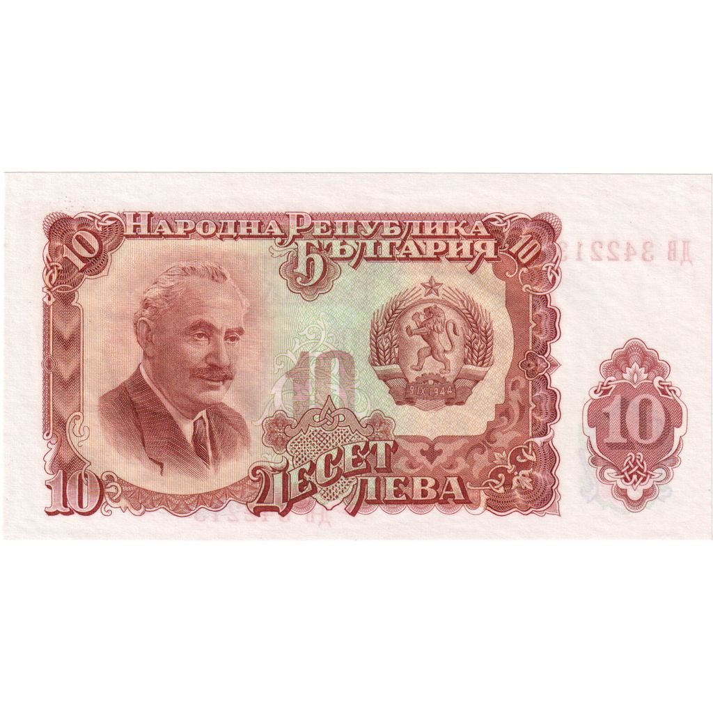 Bolgarija, 
  
  10 levov, 
  
  UNC (65-70)