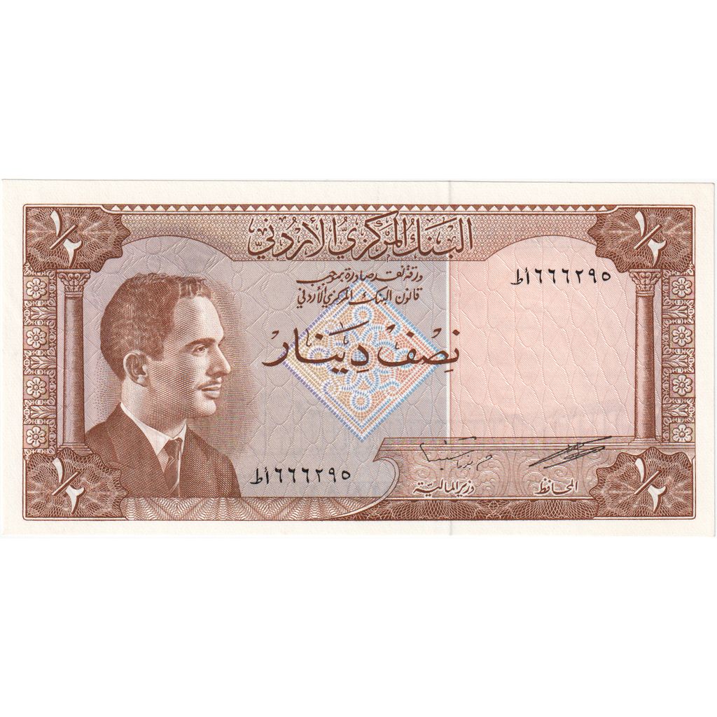 Jordanija, 
  
  1/2 dinarja, 
  
  UNC (65-70)