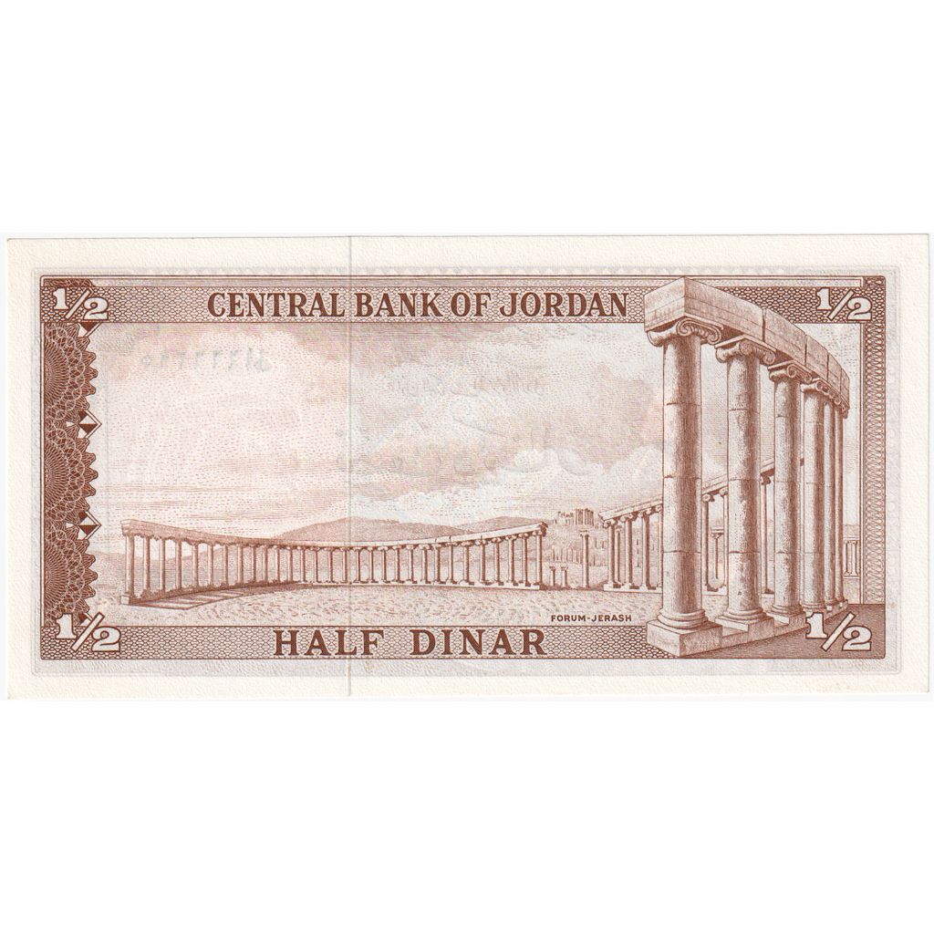 Jordanija, 
  
  1/2 dinarja, 
  
  UNC (65-70)